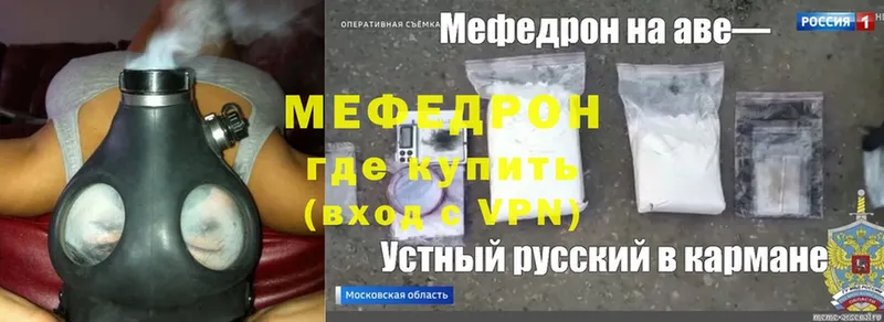 МЕФ VHQ  Бабушкин 